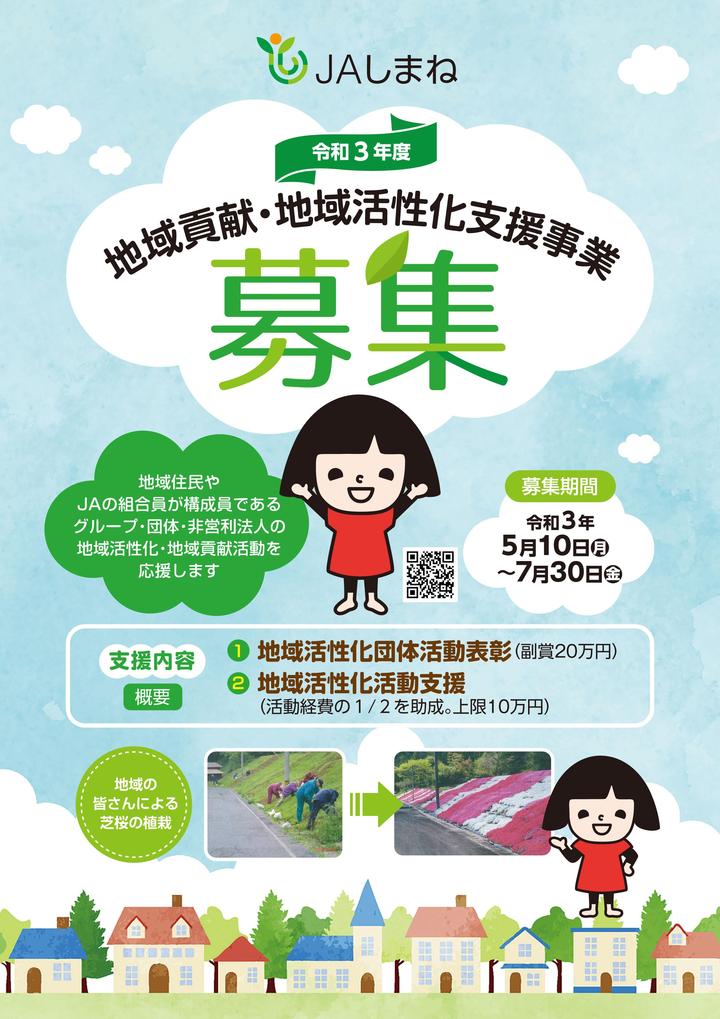 表紙.jpg