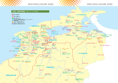 主な事業所配置図（令和7年11月30日現在）