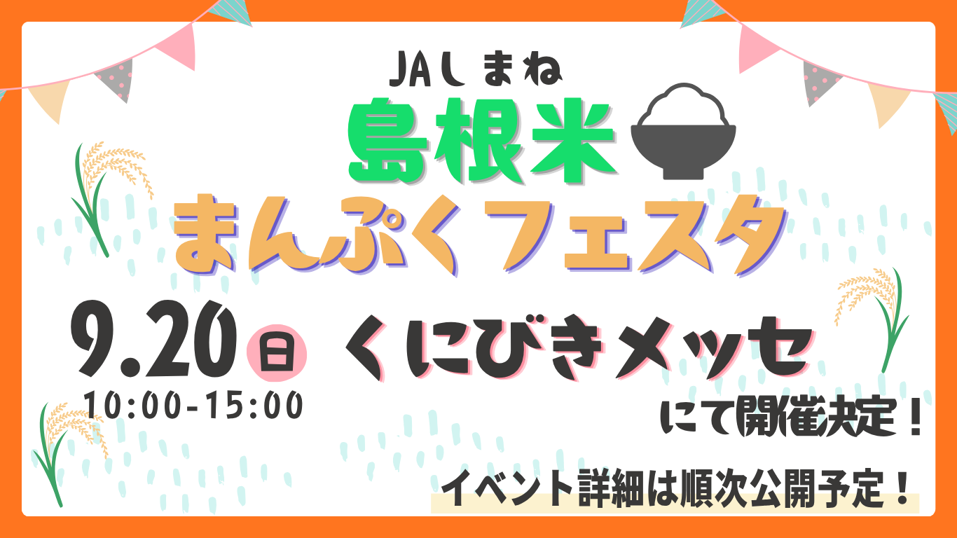 ホームページ用.png