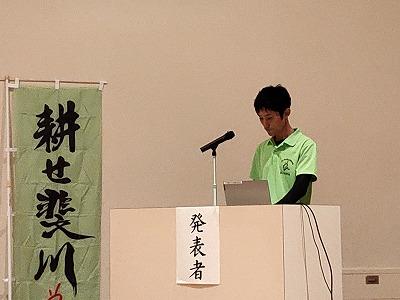 8.組織活動発表（最優秀賞）（坪内さん）.jpg
