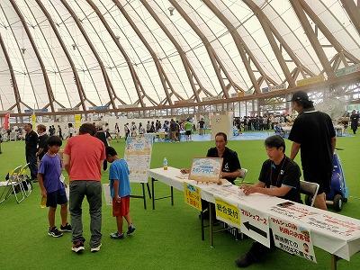 ①-③県青協ブース（スタンプラリー）.jpg