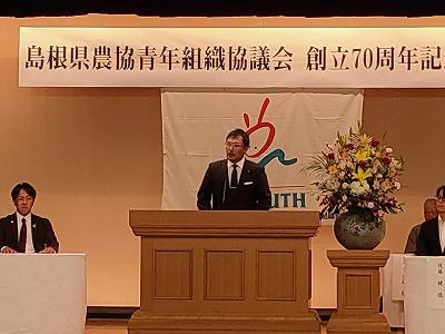 ④-①記念式典（主催者挨拶_福間実行委員長）.jpg