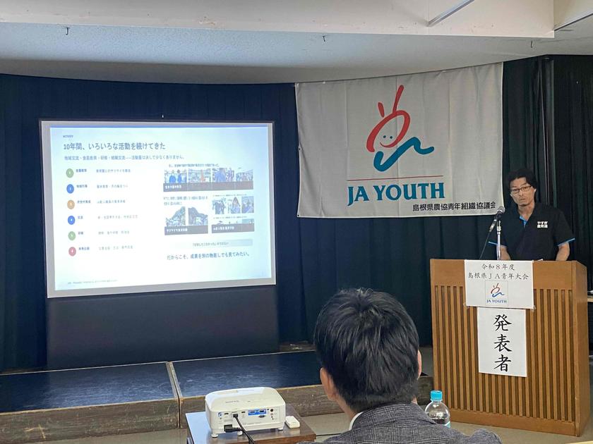 やすぎ青年連盟.jfif.jpg